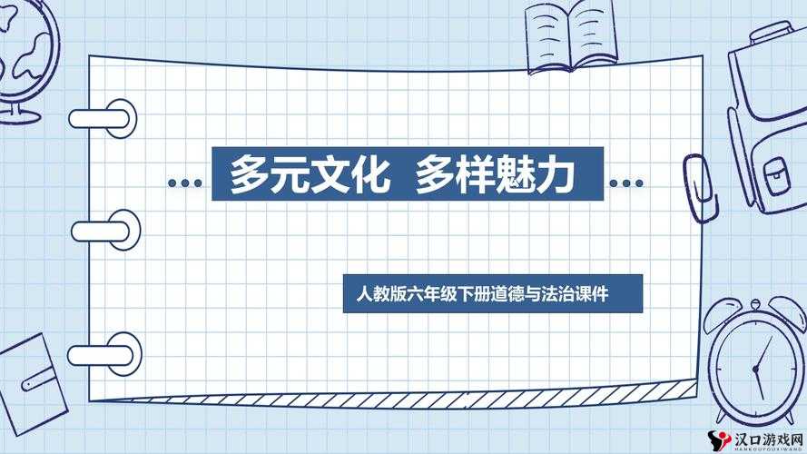 давай美国:探索其独特的文化魅力与多元发展之路