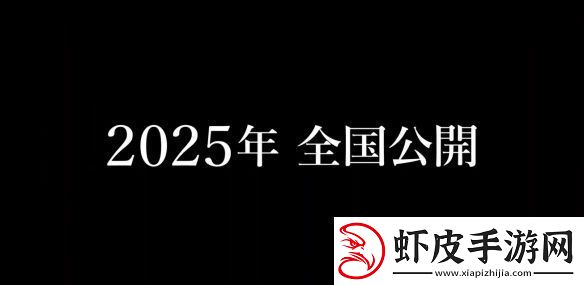 电锯人