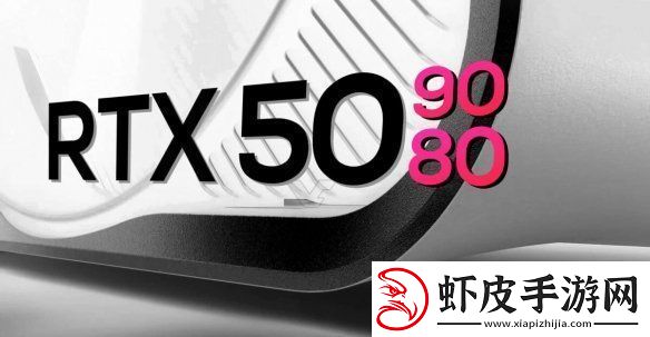 曝RTX