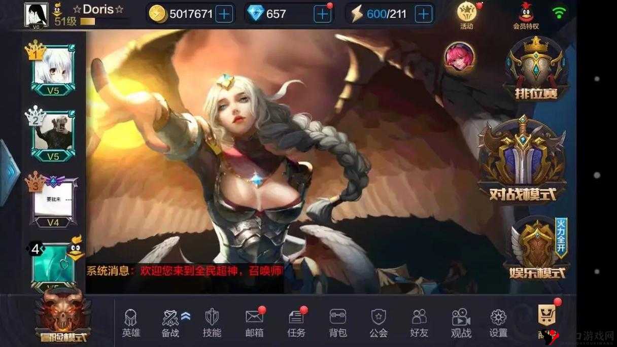 全民超神偷心魅魔3V3深度攻略,掌握魅惑,主宰战场