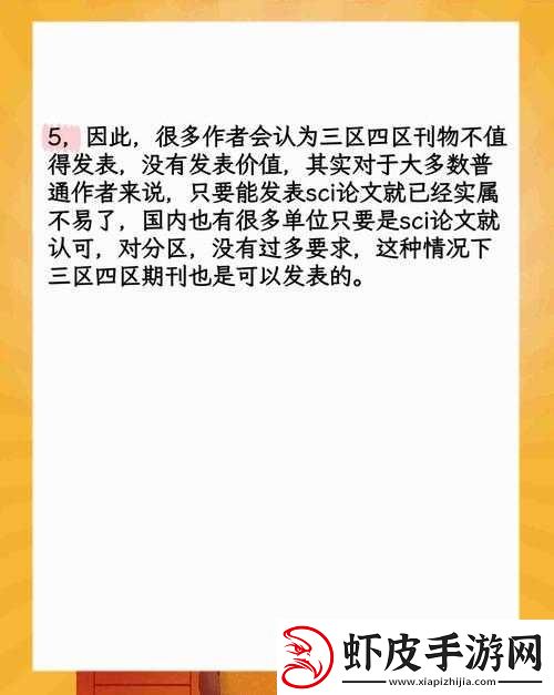 了解日韩和的一区二区区别是什么竞争激烈之深度剖析与全面解读