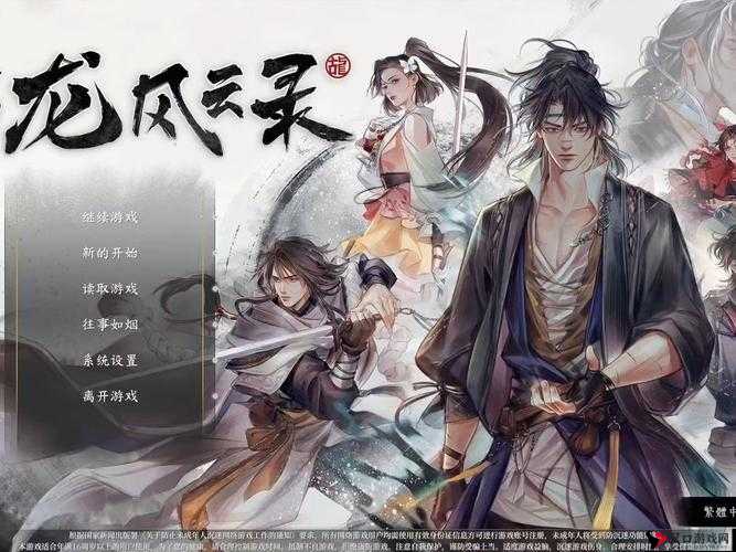 新古龙群侠传白衣人怎么样？白衣人属性技能介绍