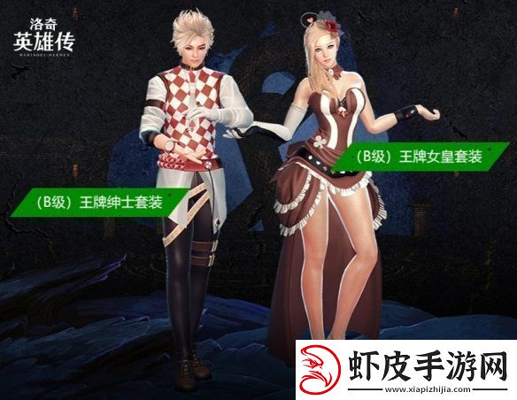 洛奇英雄传全新时空扭曲今日开启福利活动邀您参与