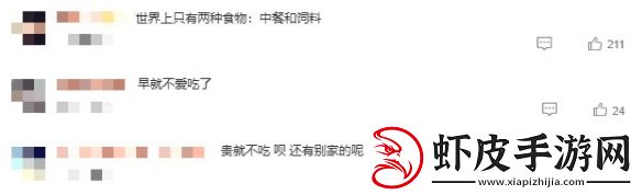 知名快餐品牌肯德基宣布平均涨价2%