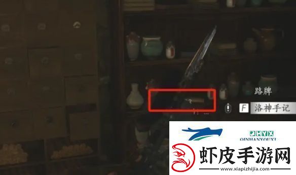 燕云十六声弱水岸任务怎么做