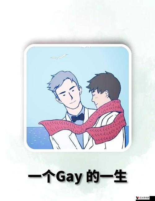 Gay 鈥哫 XXXGay2023:探索多元性向的艺术之旅