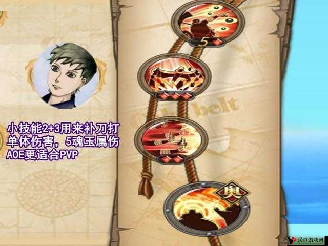 航海王强者之路,战桃丸怎么样?战桃丸技能属性图鉴在资源管理中的重要性及高效运用策略