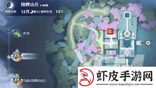梦幻新诛仙阿瀚奇缘如何触发梦幻新诛仙奇缘触发攻略