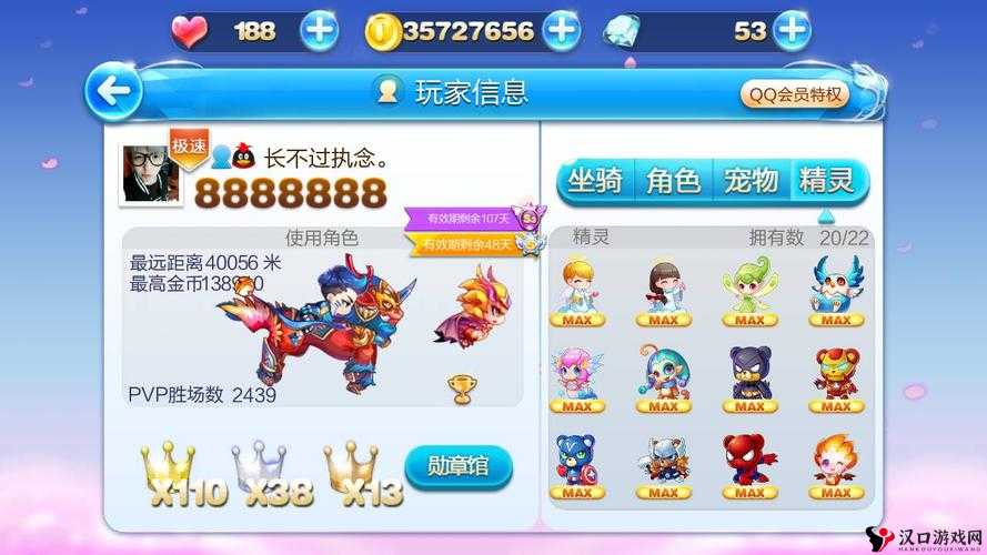 天天酷跑3D怎么爆分,经典模式爆分详解
