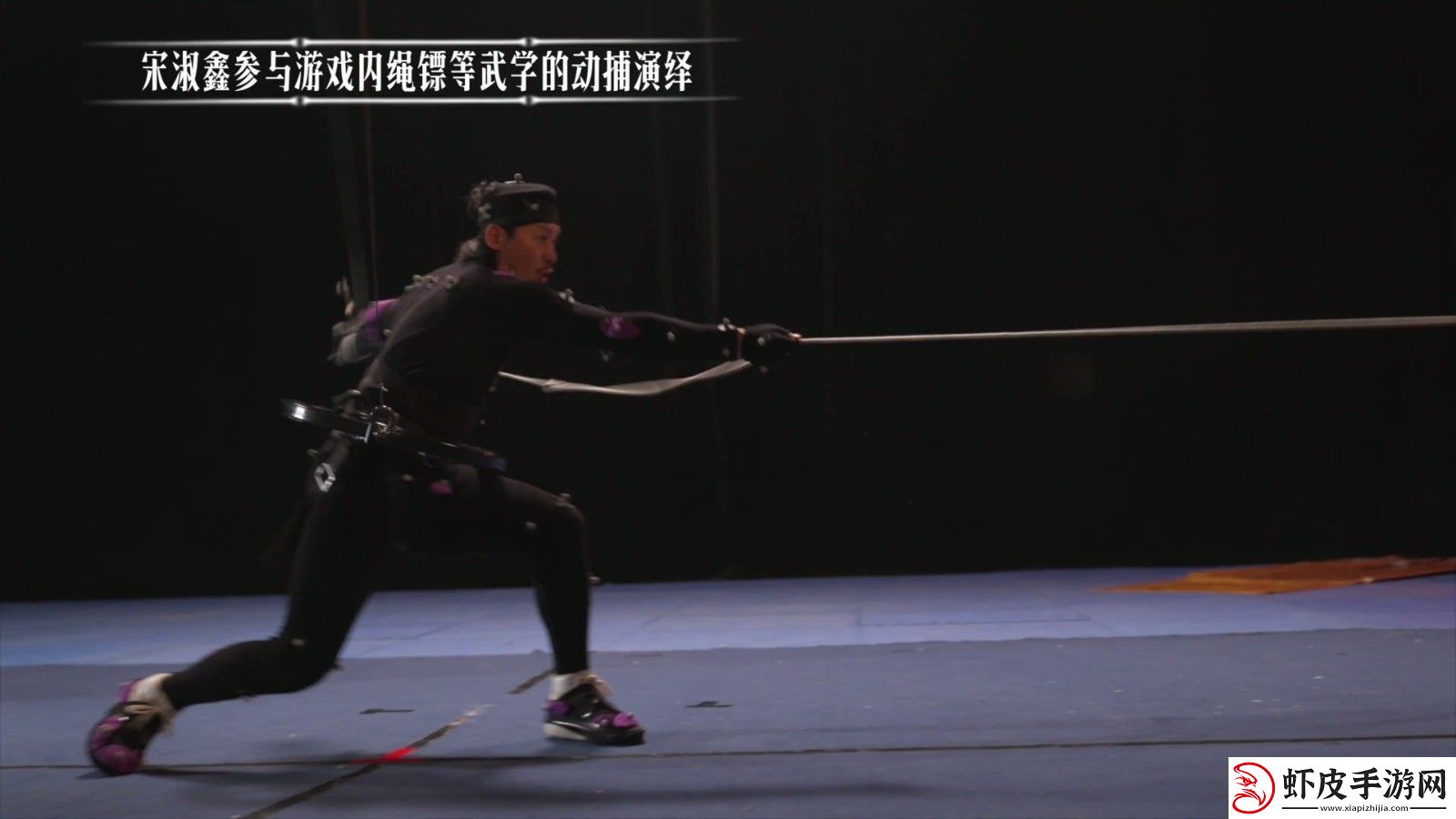 燕云十六声武器绳镖真人演示视频