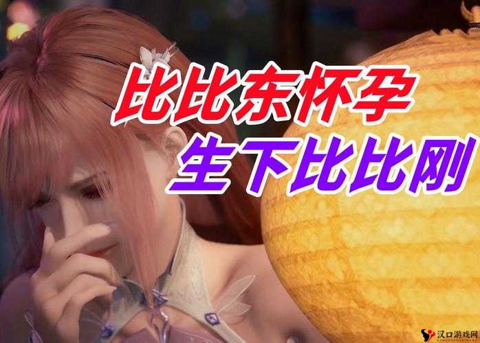 唐三桶与比比东在不亦乐乎 mba 百科中的奇妙故事
