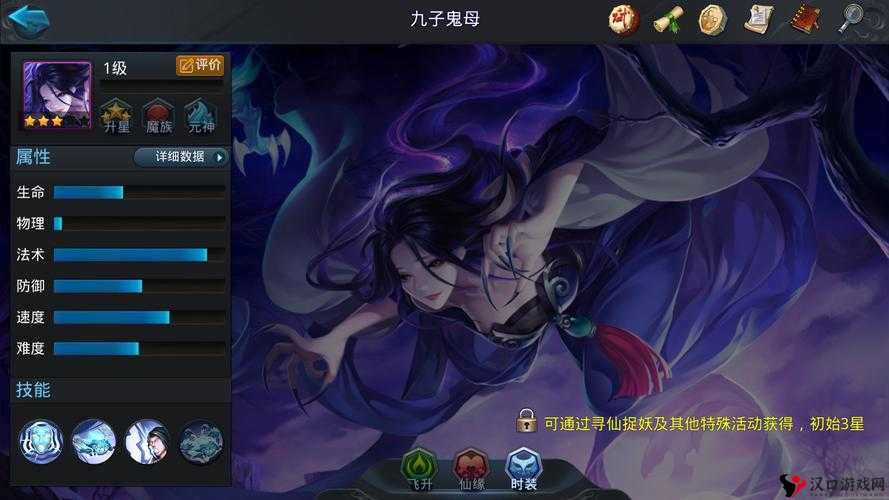 乱斗西游2九子鬼母阵容搭配推荐