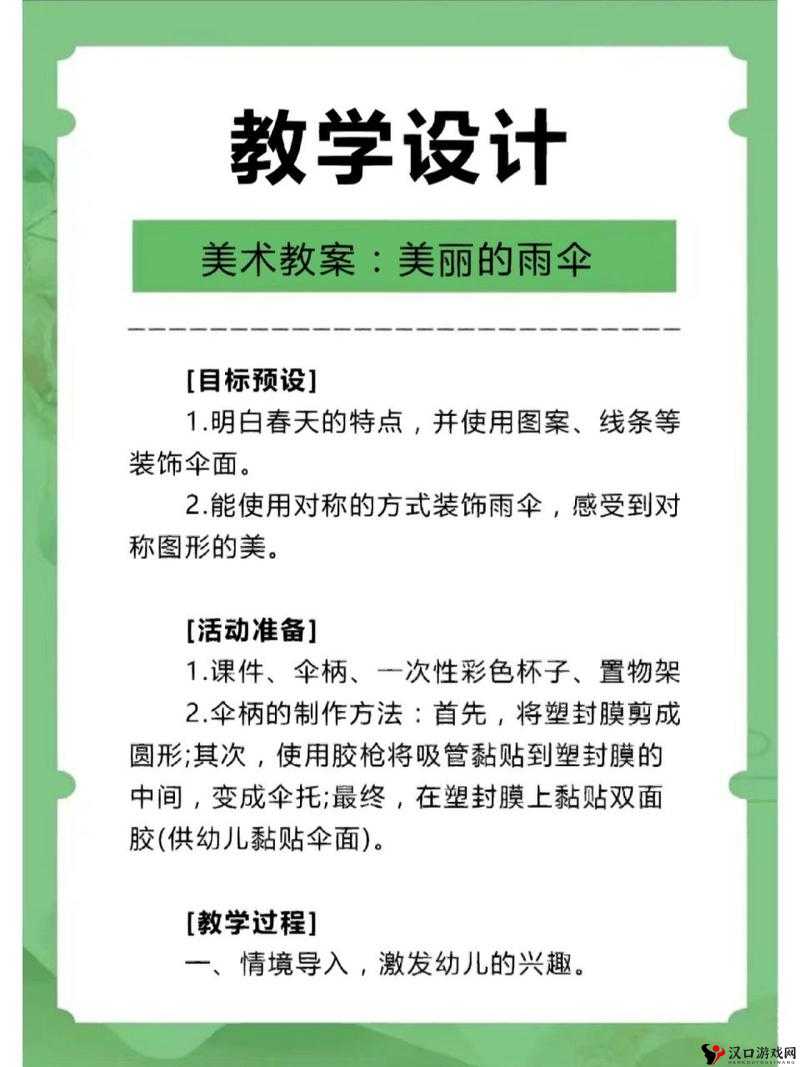 一个晚上竟用了好几个小雨伞的奇妙经历