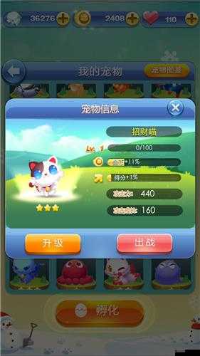 天天酷跑招财猫和小丑库卡哪个好？招财猫值得入手吗？