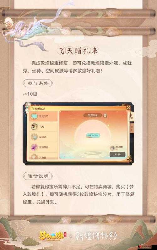问道手游力火怎么样?力火加点及相性解析