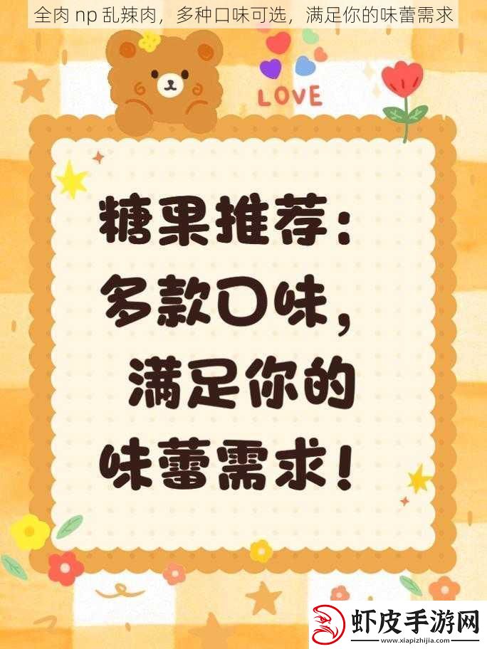 全肉