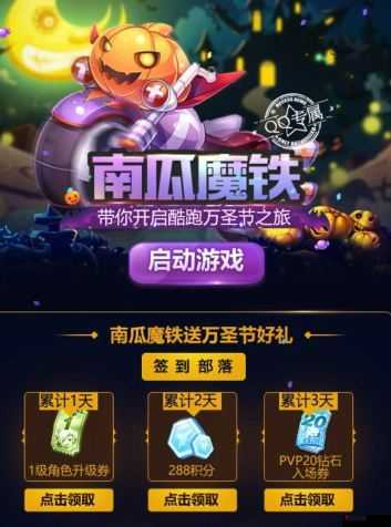 天天酷跑圣诞恋曲与南瓜灯笼哪个好，多人对战新拖尾深度解析