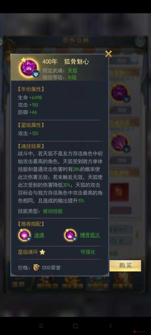 焚仙手游礼包免费领取兑换攻略