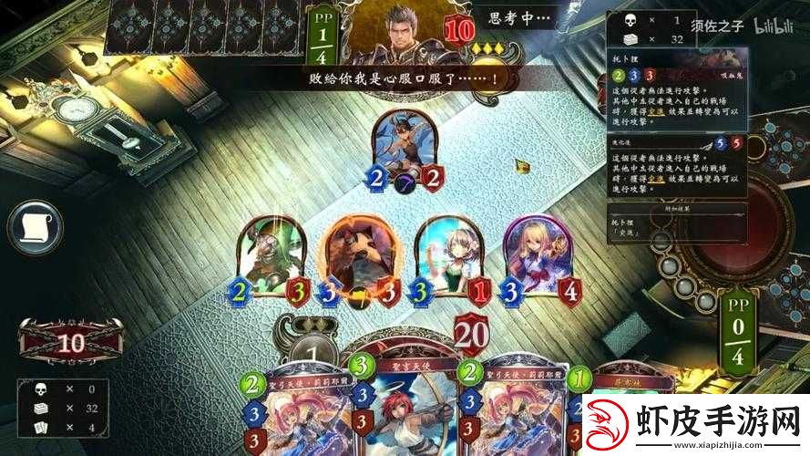 影之诗全新策略