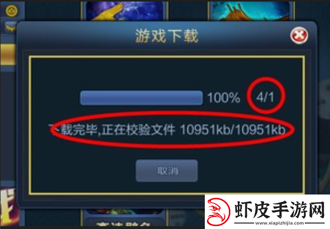 我独自升级崛起进不去/游戏报错/提示error解决办法