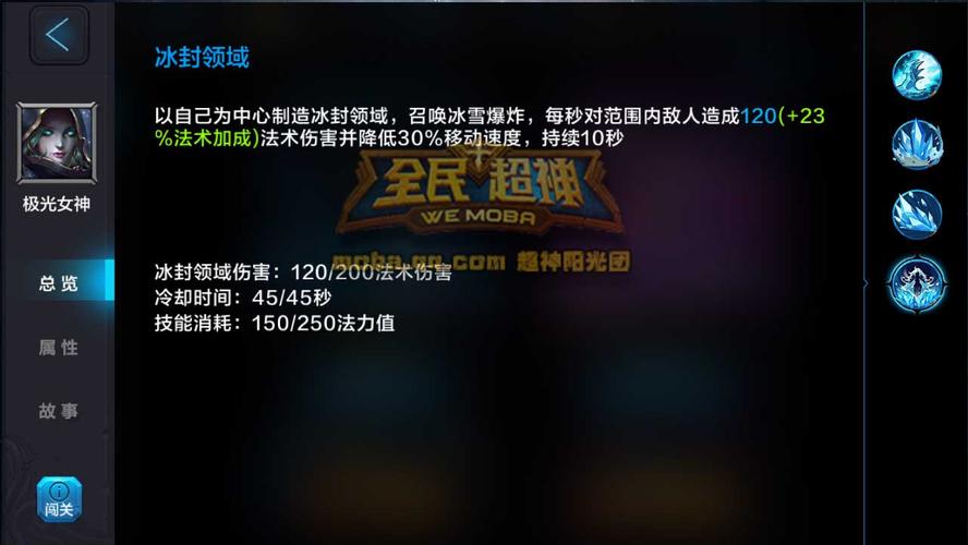 全民超神极光女神GANK攻略,高效管理与实战技巧