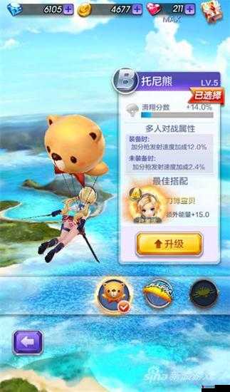 天天酷跑3D第11关三星攻略,资源管理、技巧与避免浪费策略