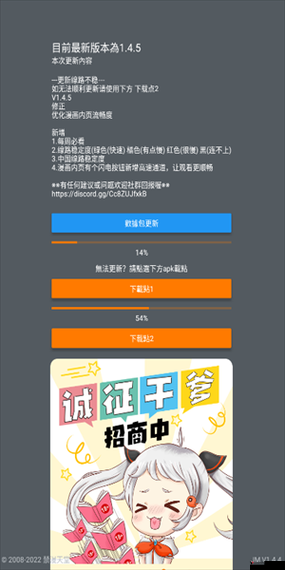 jmcomic20 官网下载:带你进入精彩漫画世界的便捷通道