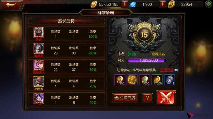 全民无双官爵系统深度解析，进爵之路，战力飙升