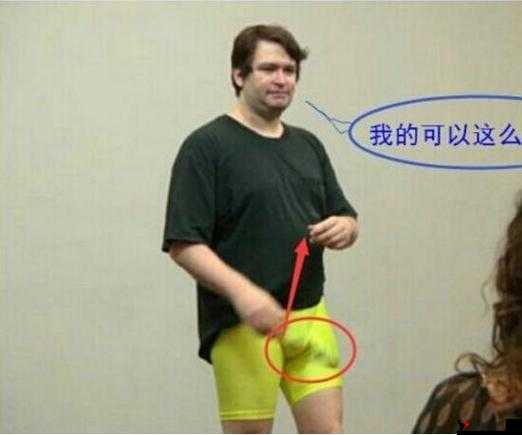 j8 又大又粗又长又硬,超乎想象的极致体验