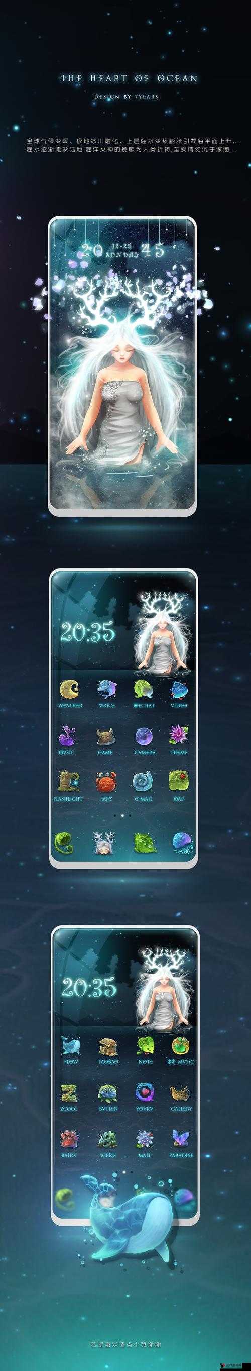 天天酷跑3D海洋之心有用吗?海洋之心属性获取一览