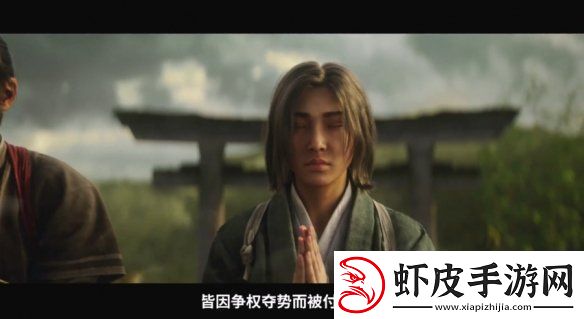 刺客信条影总监曝双主角原因