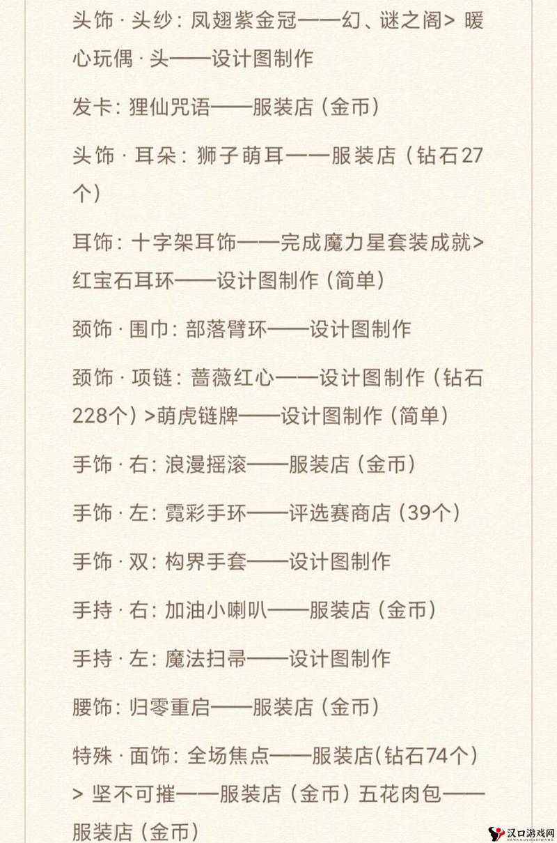 全民无双周泰竞技场搭配详解
