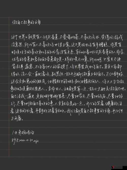 卬度人又更又租:揭示背后的故事