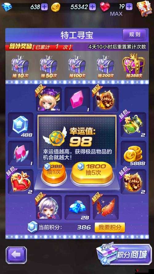 天天酷跑3D第20关三星攻略分享，如何顺利击败阿努比斯