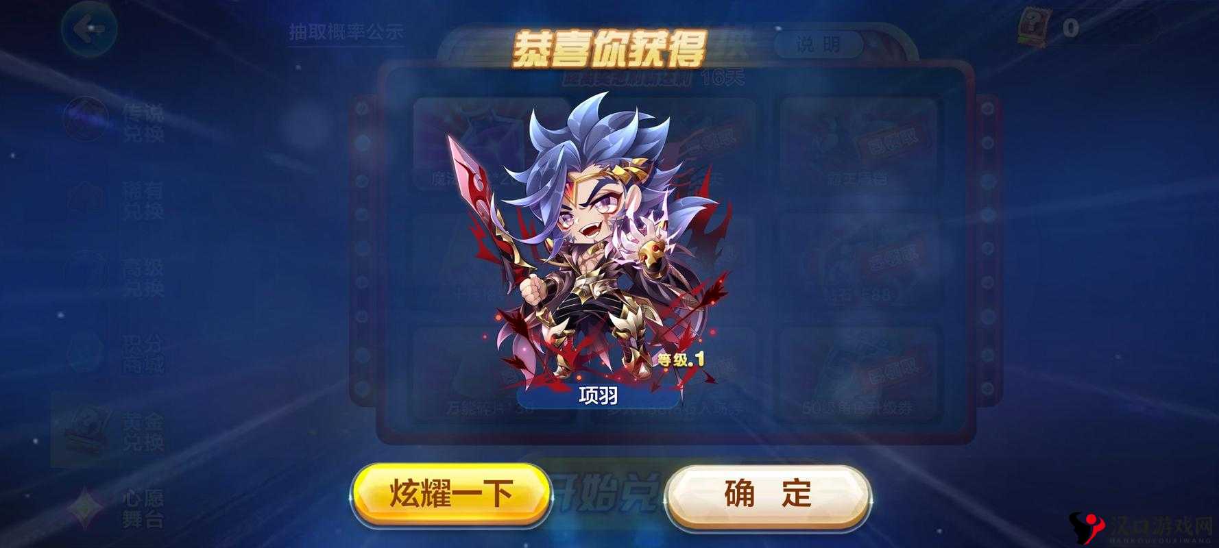 天天酷跑3D,Fever值的深度解析与运用策略