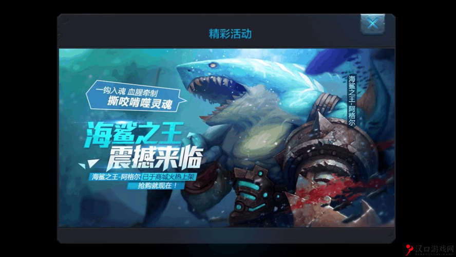全民超神哪些英雄克制海鲨之王,海鲨之王克星推荐