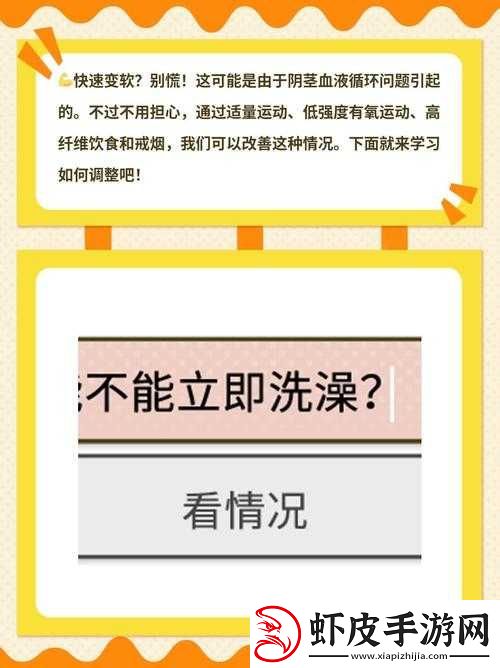 硬的快且软的也快之现象探析