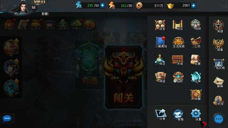 乱斗西游2新经文动障,解锁战斗新境界的属性全揭秘