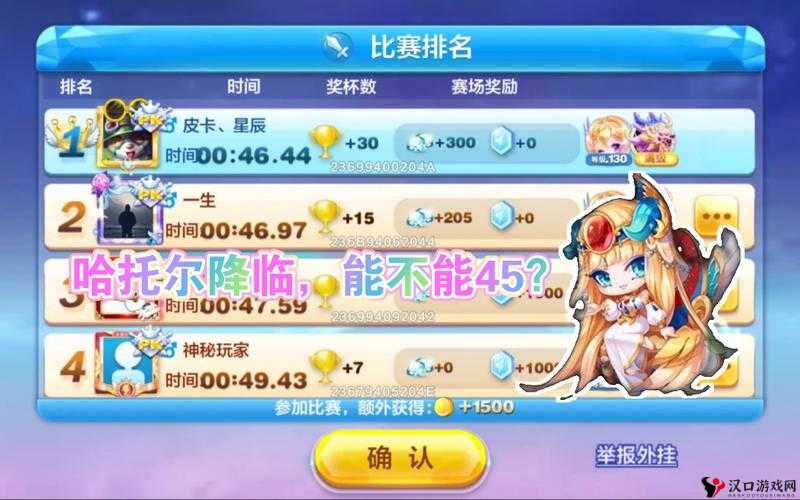 天天酷跑3D新宠罗比深度解析,技能属性全揭秘
