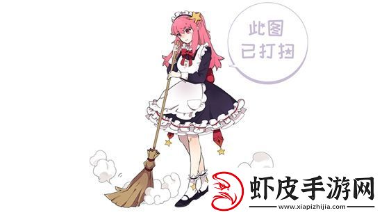游你扯淡