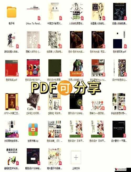 西方 37 大但文体艺术完整版之深入探究与全面解析