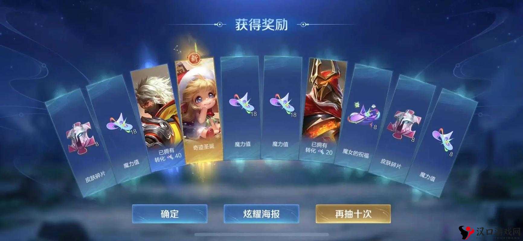 全民无双小乔怎么获得,小乔获取方法详解