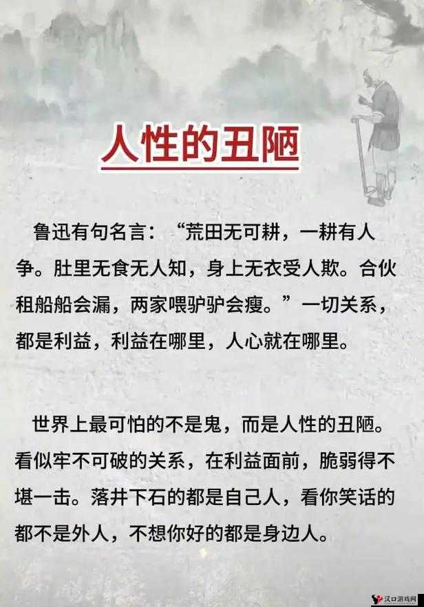 儿耕妈荒废的田:被遗忘的土地,儿的耕耘与**荒芜