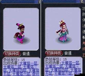 梦幻西游无双版紫品狐狸精怎么样?紫品技能图鉴一览