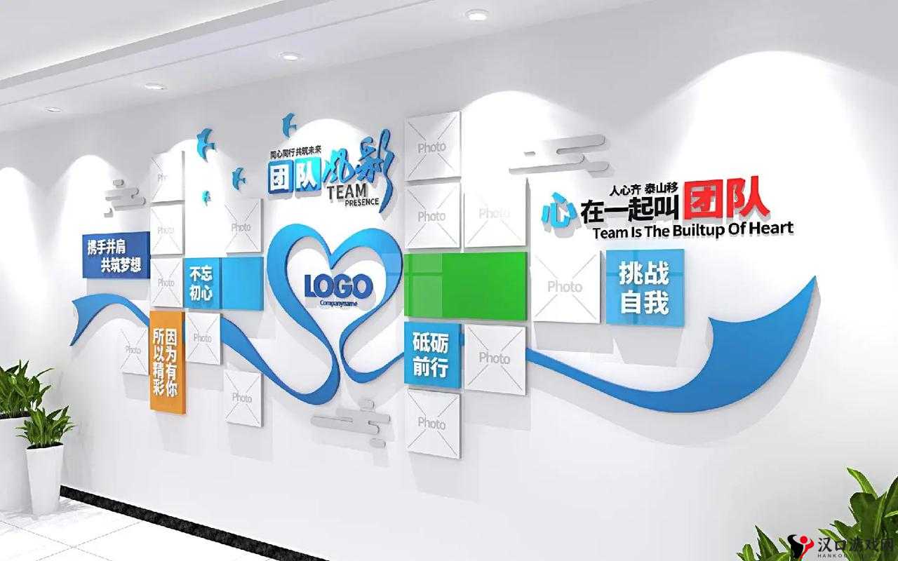 公司的员工味道中字：打造独特企业文化 凝聚员工力量 共创辉煌未来