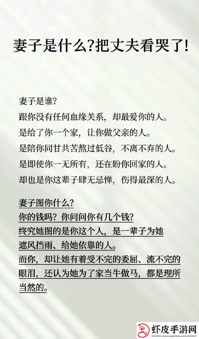 我同意了老婆找别的男人
