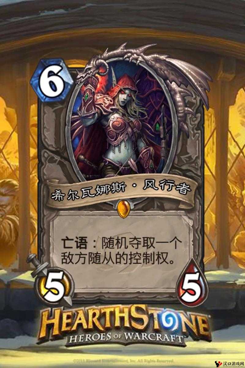 炉石传说治疗波,用途与效果详解