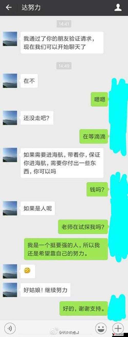 精品 91 海角乱:背后的热点真相