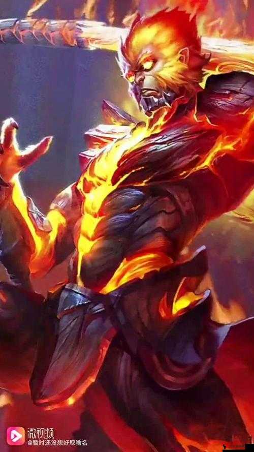 王者荣耀孙悟空地狱火皮肤图鉴,燃烧不灭的王者之魂