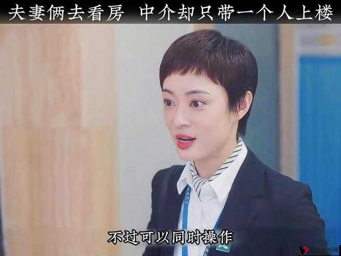 大地资源二中文在线播放官网:畅享优质影视资源的绝佳平台